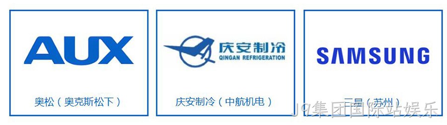公司简介-中文（2510）_18_03_01.jpg