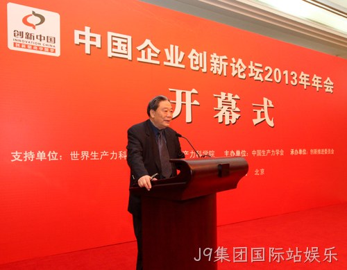 十届全国人大常委、法律委员会副主任委员、中国生产力学会会长王茂林 十届全国人大常委、法律委员会副主任委员、中国生产力学会会长王茂林