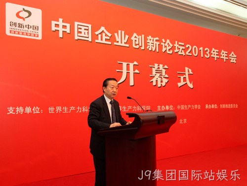 全国政协常委、经济委员会副主任、工业和信息化部原部长、中国生产力学会顾问李毅中 全国政协常委、经济委员会副主任、工业和信息化部原部长、中国生产力学会顾问李毅中