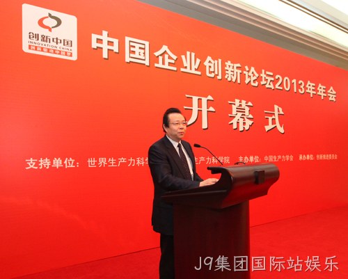 中国华融资产管理股份有限公司党委书记、董事长、创新推进委员会副理事长赖小民 中国华融资产管理股份有限公司党委书记、董事长、创新推进委员会副理事长赖小民