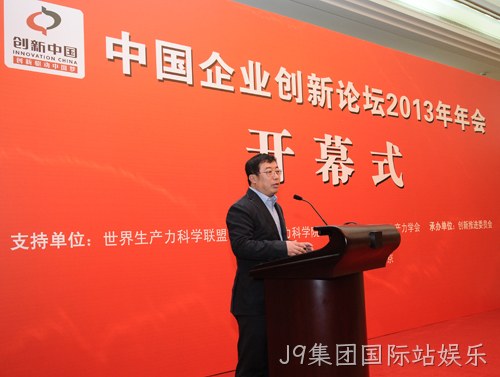 360公司总裁齐向东 360公司总裁齐向东